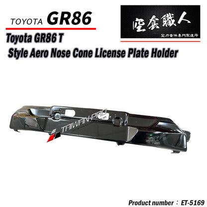 T-Style Front Lip 2021-2026 Toyota 86