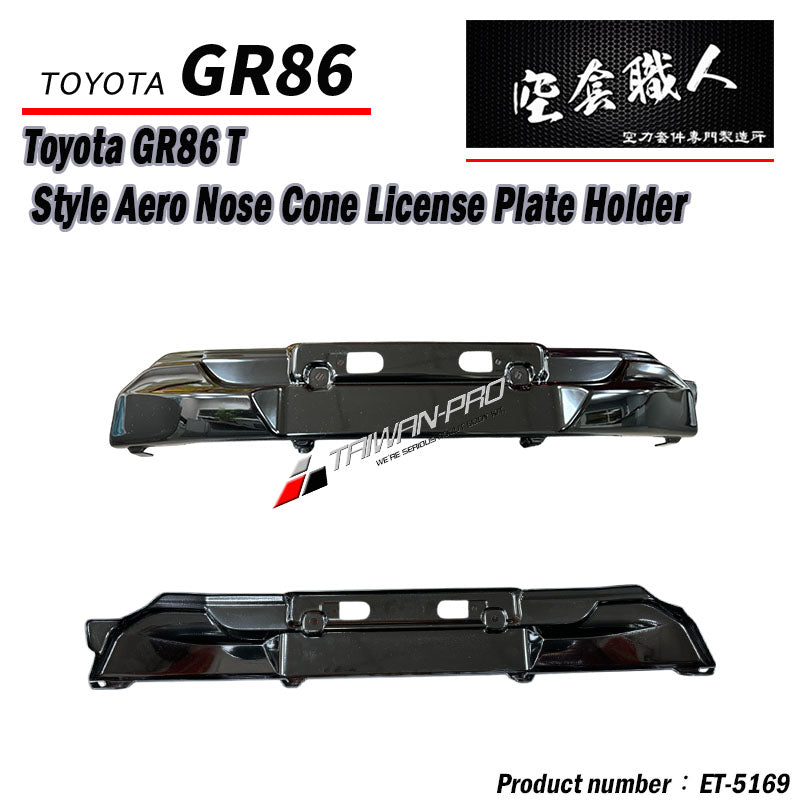 T-Style Front Lip 2021-2026 Toyota 86