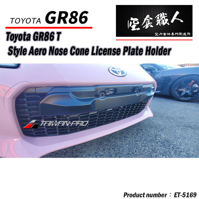 T-Style Front Lip 2021-2026 Toyota 86
