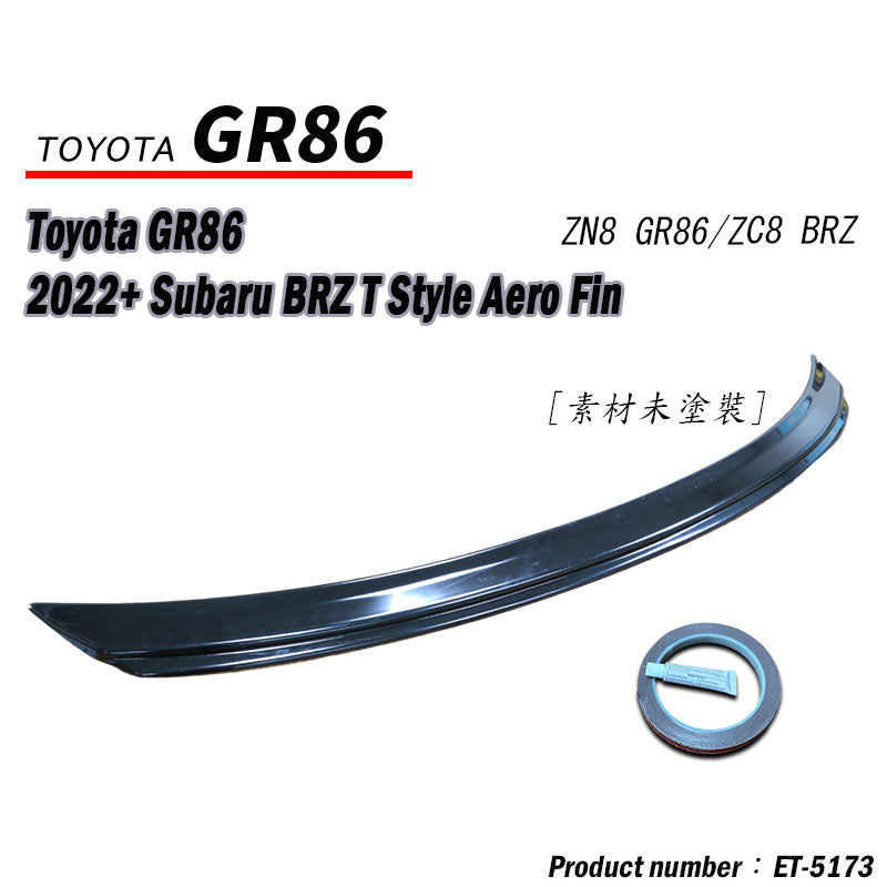 後擋風玻璃飾板  2022-2026 Toyota GR86 / Subaru BRZ