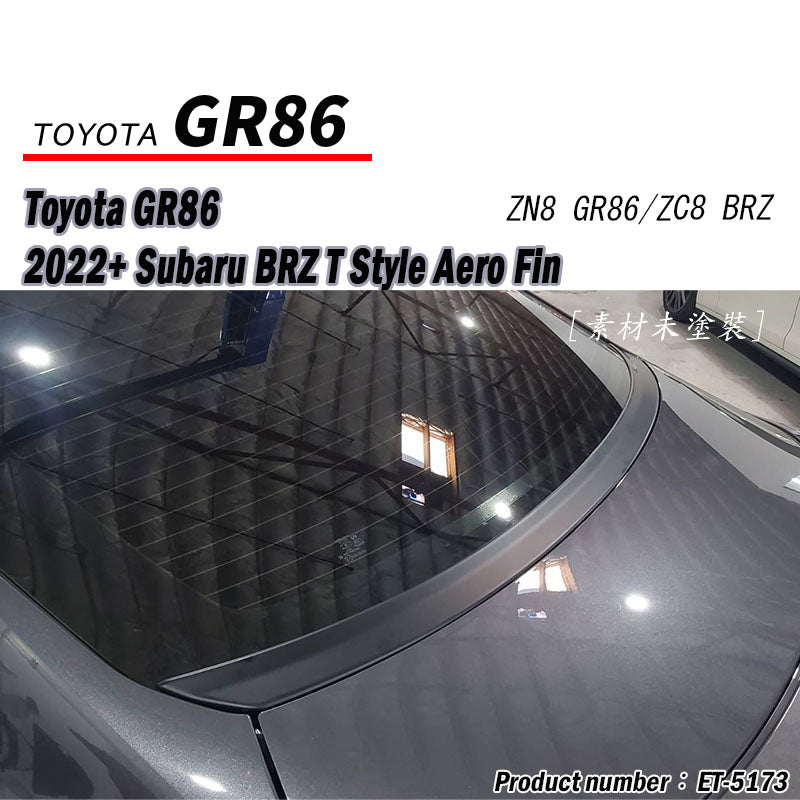 後擋風玻璃飾板  2022-2026 Toyota GR86 / Subaru BRZ