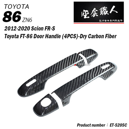 把手蓋飾蓋 碳纖維熱壓 Dry Carbon 2012-2026 Subaru BRZ/Toyota 86/Scion FR-S