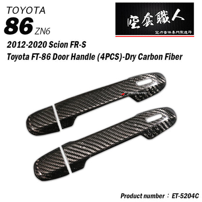 把手蓋飾蓋 碳纖維熱壓 Dry Carbon 2012-2026 Subaru BRZ/Toyota 86/Scion FR-S