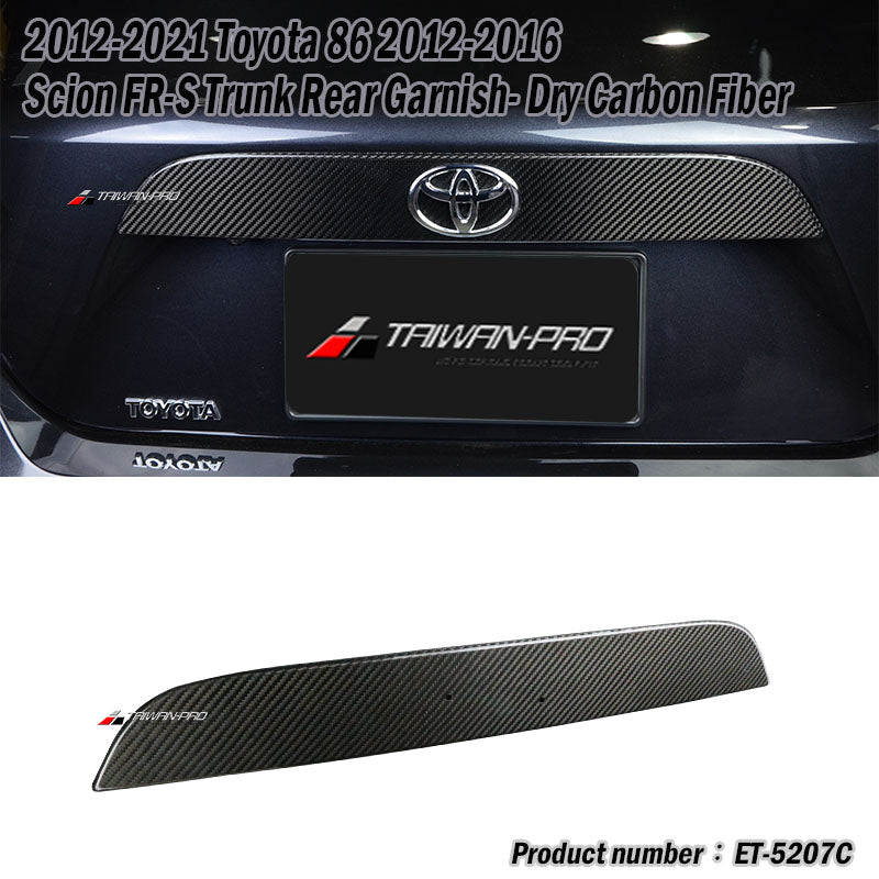 後箱蓋板飾蓋 碳纖維熱壓 Dry Carbon2012-2021 Subaru BRZ/Toyota 86/Scion FR-S