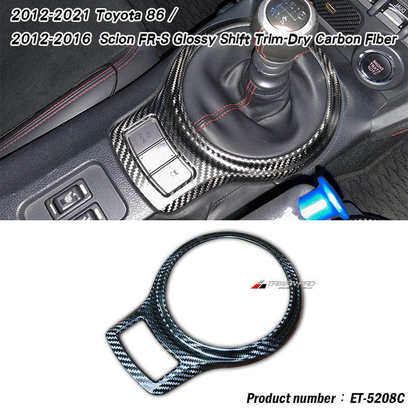 排擋蓋飾蓋 碳纖維熱壓 Dry Carbon 2012-2021 Subaru BRZ/Toyota 86/Scion FR-S