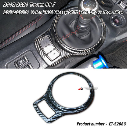 排擋蓋飾蓋 碳纖維熱壓 Dry Carbon 2012-2021 Subaru BRZ/Toyota 86/Scion FR-S