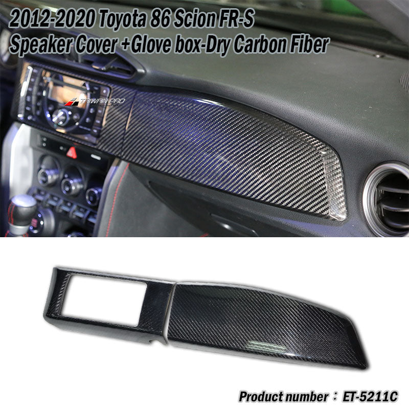 副駕置物箱蓋+音響飾板  碳纖維熱壓 Dry Carbon2012-2016 Subaru BRZ/Toyota 86/Scion FR-S