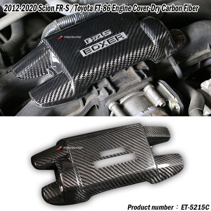崎管引擎室飾蓋 碳纖維熱壓 Dry Carbon 2012-2021 Subaru BRZ/Toyota 86/Scion FR-S