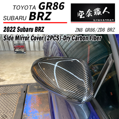 後視鏡蓋飾蓋 碳纖維熱壓 Dry Carbon  2022-2026 Toyota GR86/Subaru BRZ