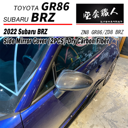 後視鏡蓋飾蓋 碳纖維熱壓 Dry Carbon  2022-2026 Toyota GR86/Subaru BRZ