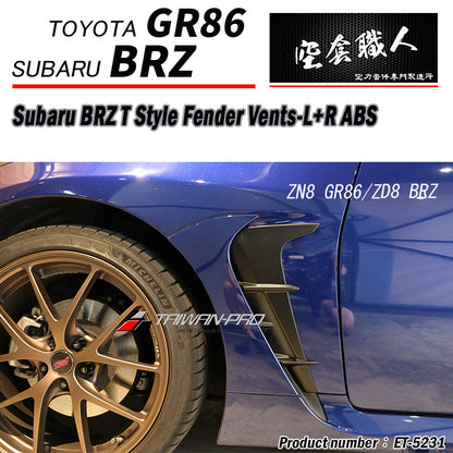 T款葉子板飾板 2022-2026 Toyota GR86/Subaru BRZ