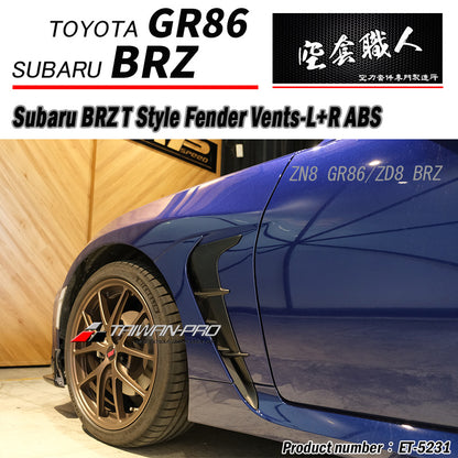 T款葉子板飾板 2022-2026 Toyota GR86/Subaru BRZ