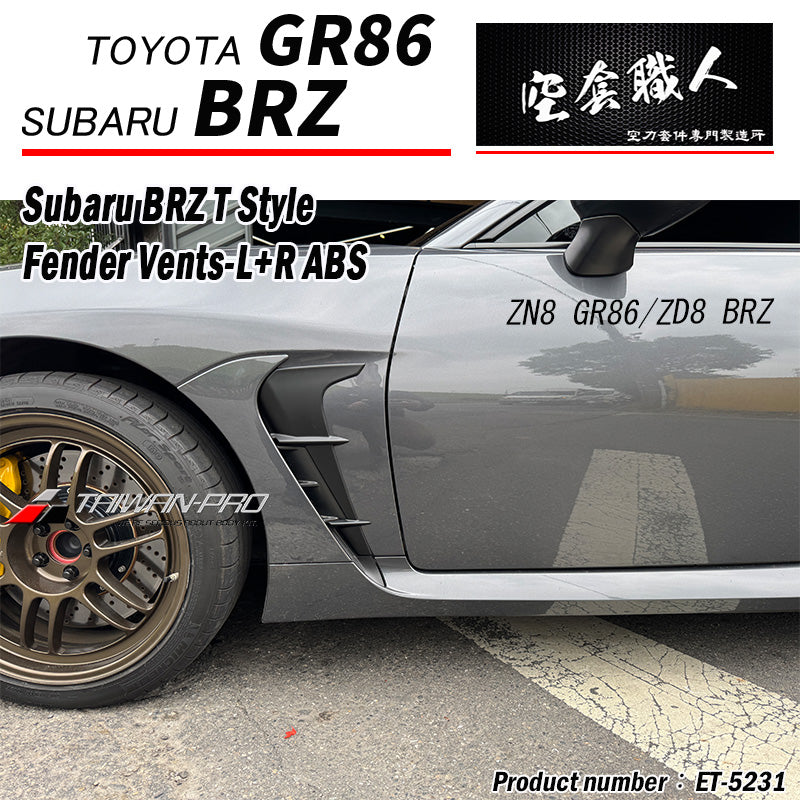 T款葉子板飾板 2022-2026 Toyota GR86/Subaru BRZ