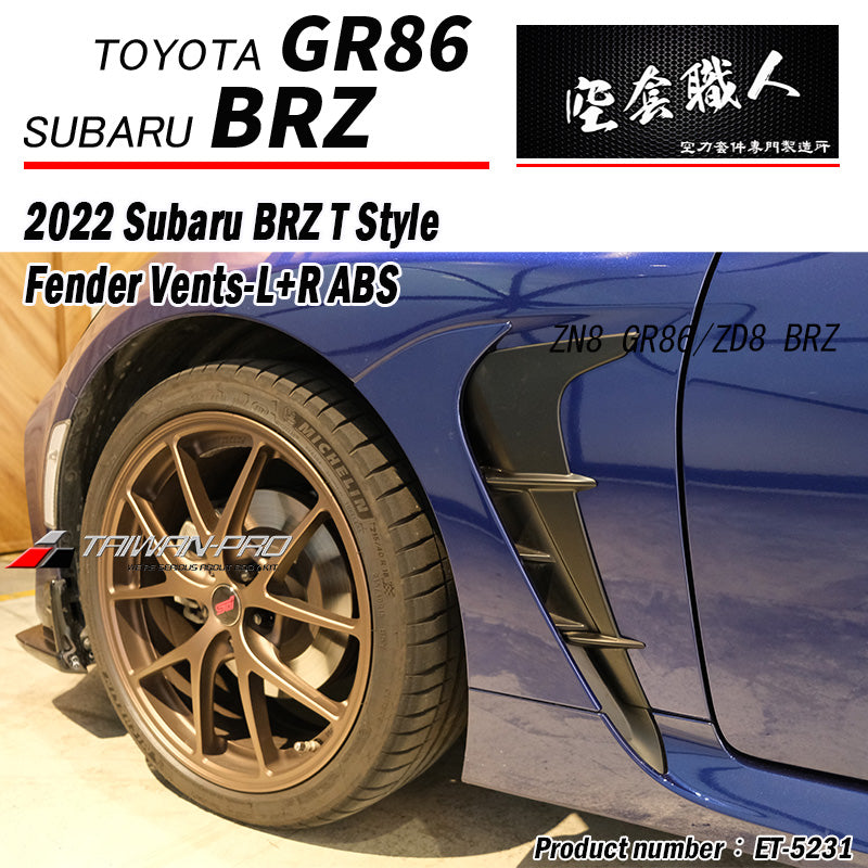 T款葉子板飾板 2022-2026 Toyota GR86/Subaru BRZ