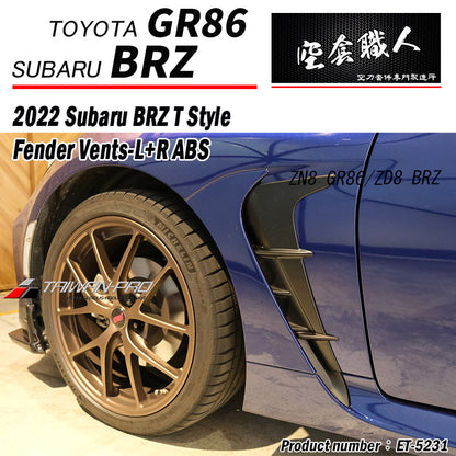 T款葉子板飾板 2022-2026 Toyota GR86/Subaru BRZ