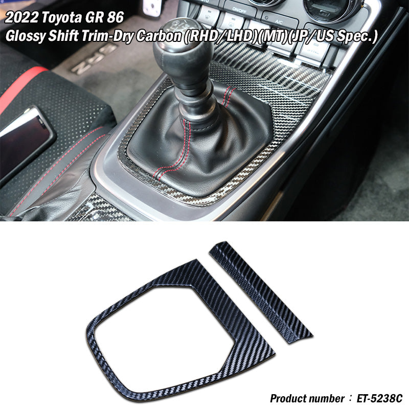 排檔蓋飾蓋 碳纖維熱壓 Dry Carbon  2022-2026 Toyota GR86/Subaru BRZ