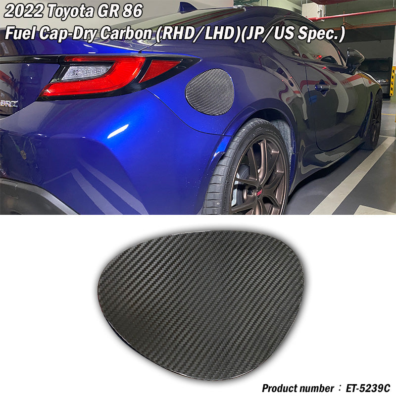 油箱蓋飾蓋 碳纖維熱壓 Dry Carbon  2022-2026 Toyota GR86/Subaru BRZ