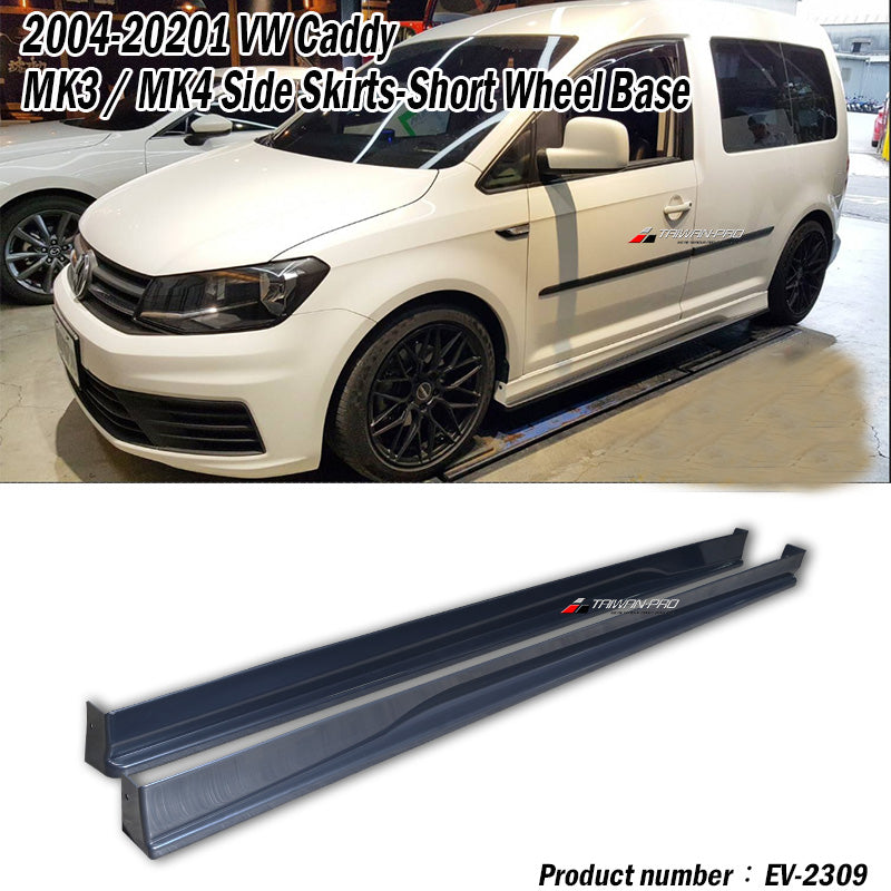 CK款側裙 2004-2021 Volkswagen Caddy