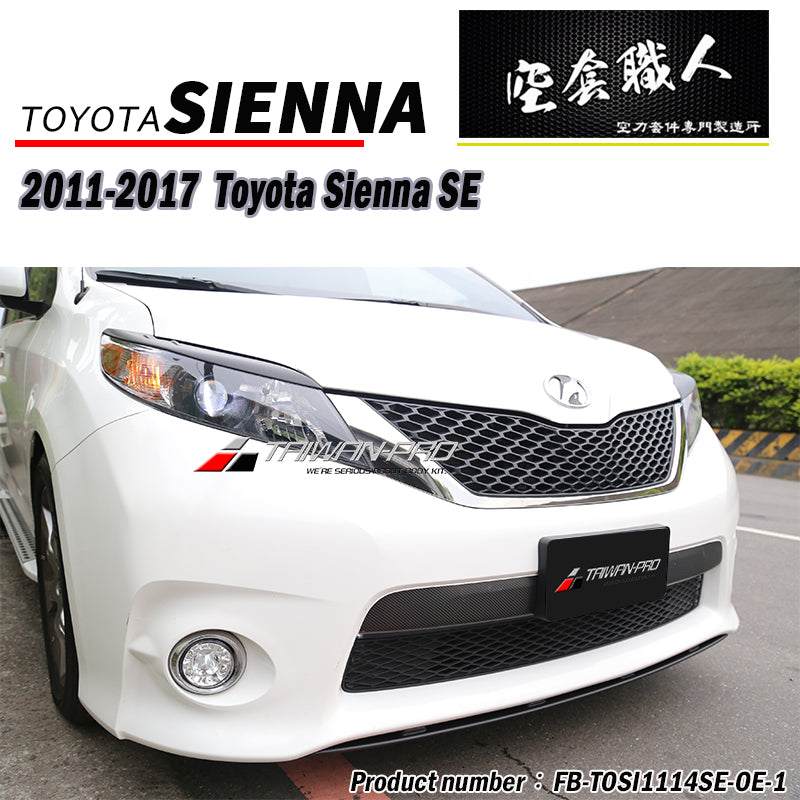 SE樣式前保桿 2011-2017 Toyota Sienna