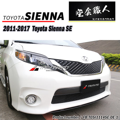 SE樣式前保桿 2011-2017 Toyota Sienna