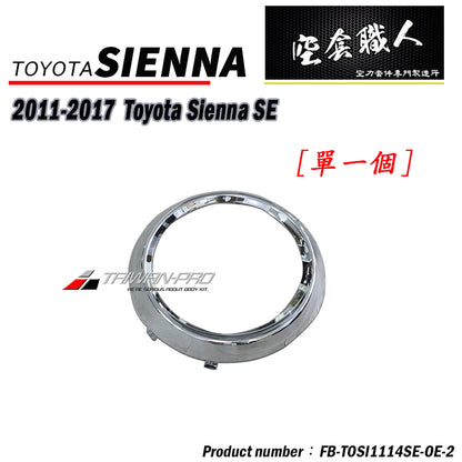 SE樣式前保桿 2011-2017 Toyota Sienna