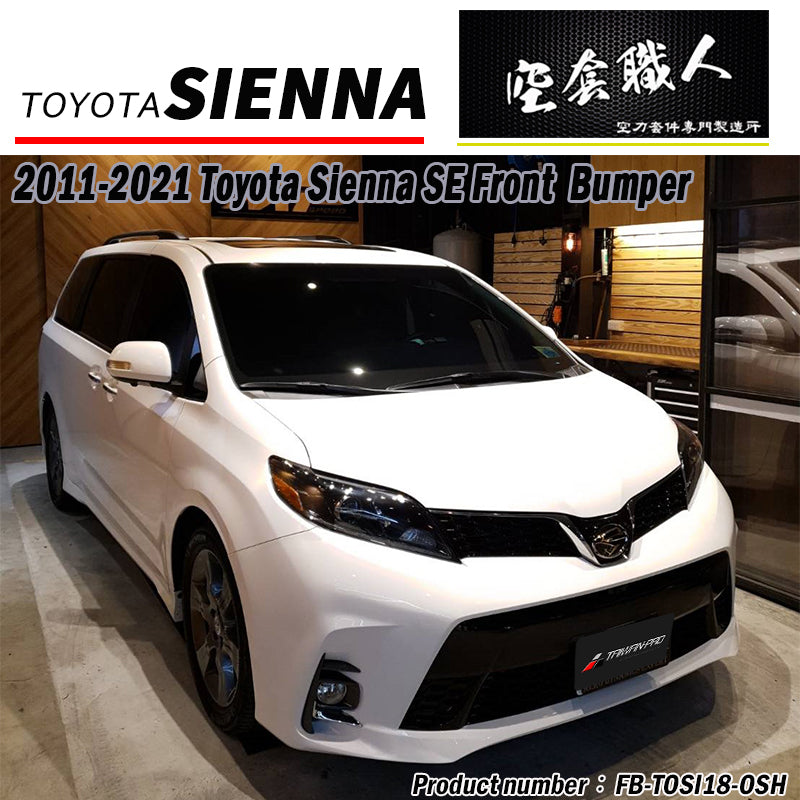 18年樣式前保桿 2011-2020 Toyota Sienna