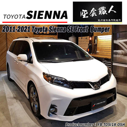 18年樣式前保桿 2011-2020 Toyota Sienna