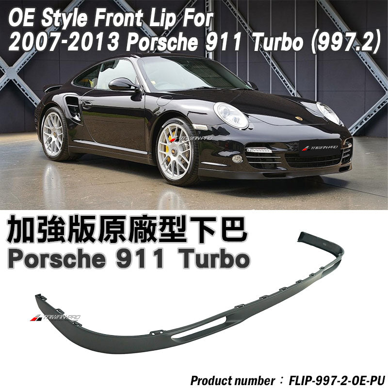 OE款 前下巴 2007-2013 Porsche 911 Turbo (997.2)