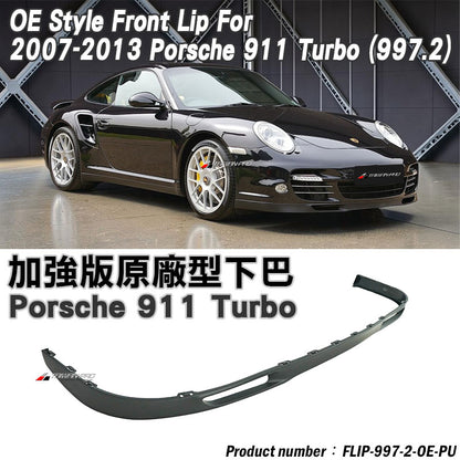 OE款 前下巴 2007-2013 Porsche 911 Turbo (997.2)