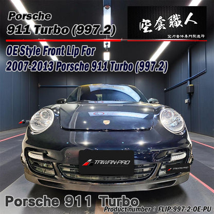 OE款 前下巴 2007-2013 Porsche 911 Turbo (997.2)