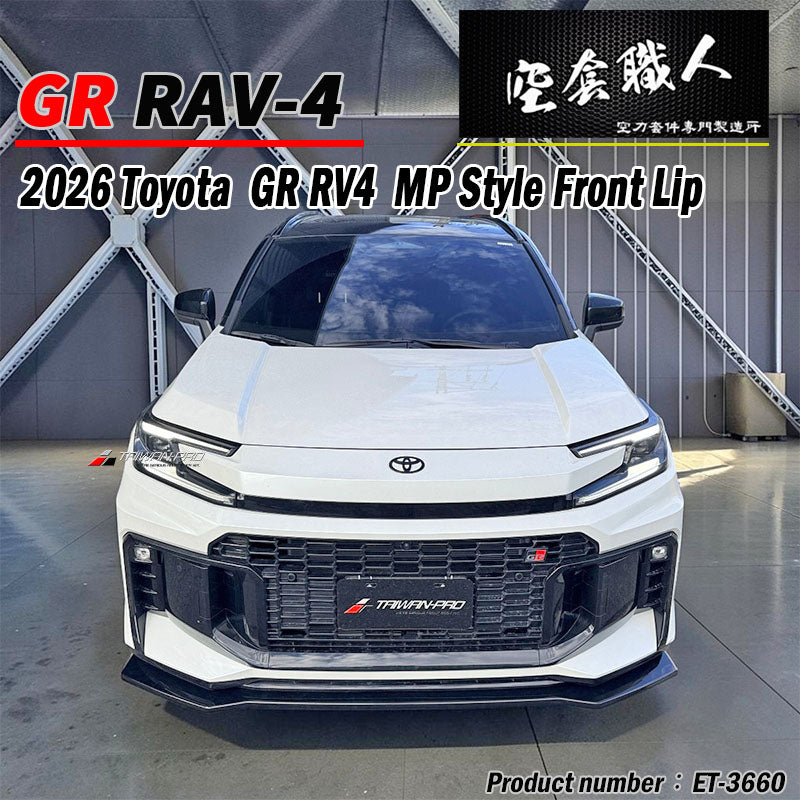 GR RAV-4 六代專用 定風翼前下巴  2026