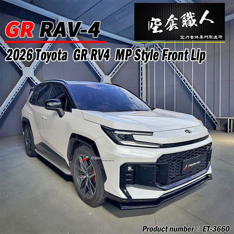 GR RAV-4 六代專用 定風翼前下巴  2026