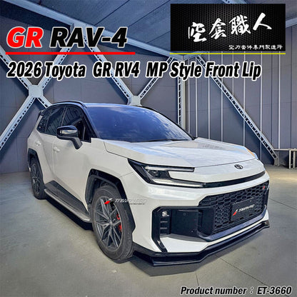 GR RAV-4 六代專用 定風翼前下巴  2026