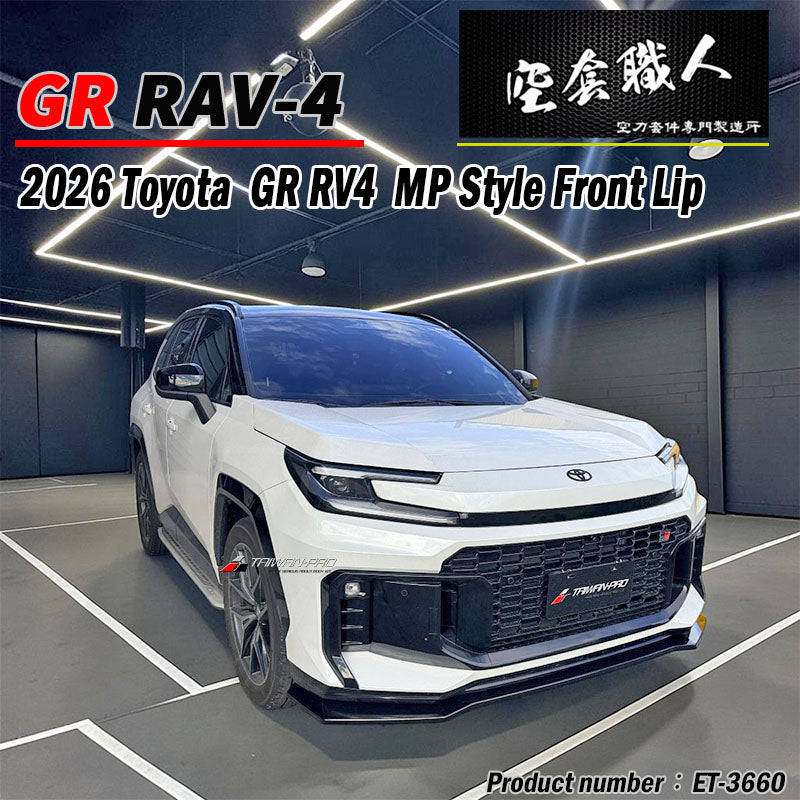 GR RAV-4 六代專用 定風翼前下巴  2026
