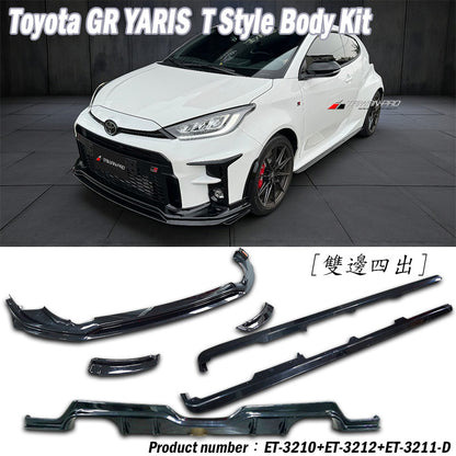 T款套件組前中包+後中包+側裙  2020-2024 Toyota GR Yaris