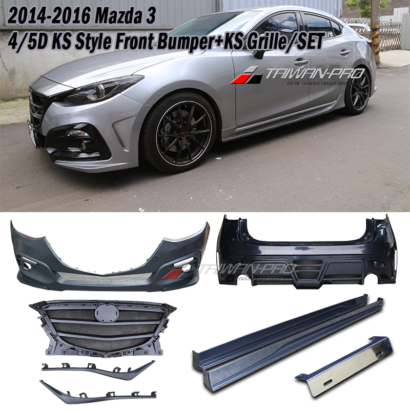 KS保桿套裝組 前保+側裙+後保 2015-2016 Mazda 3 4門/5門