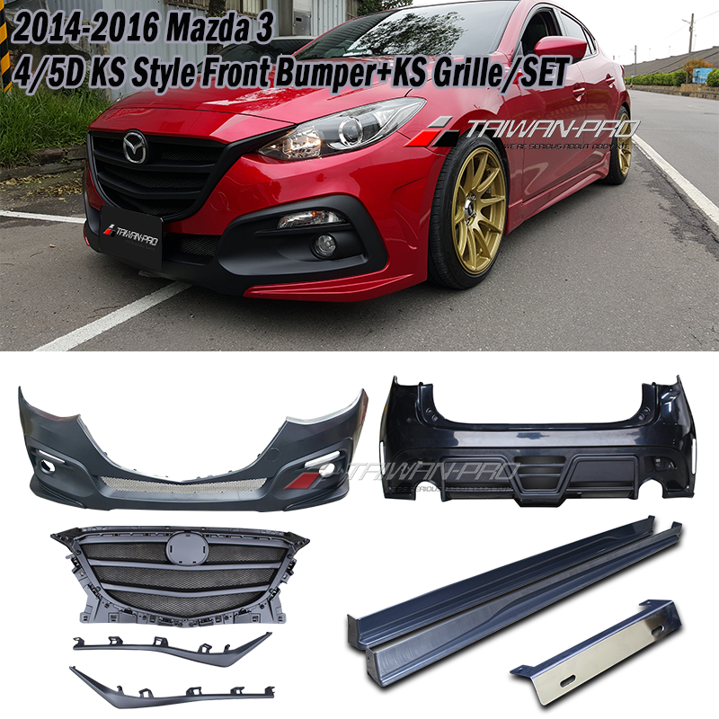KS保桿套裝組 前保+側裙+後保 2015-2016 Mazda 3 4門/5門