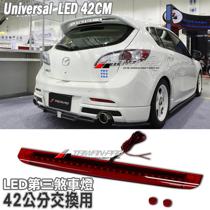 MP尾翼專用LED燈  紅殼 2010-2018 Mazda 3 5門