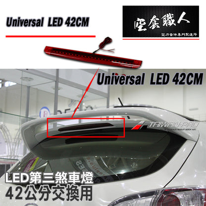 MP尾翼專用LED燈  紅殼 2010-2018 Mazda 3 5門