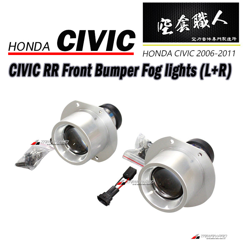 H11鍍鉻霧燈  2006-2015 Honda Civic 八代 九代RR保桿專用