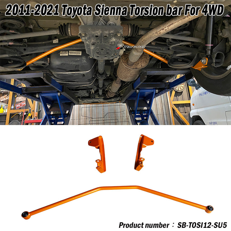 後下防傾桿 二驅 四驅 2012-2020 Toyota Sienna