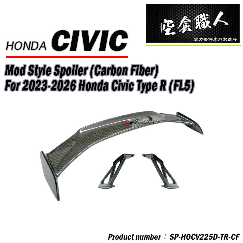 TR款尾翼 碳纖維卡夢 Carbon Fiber 2022-2026 Honda Civic 5門