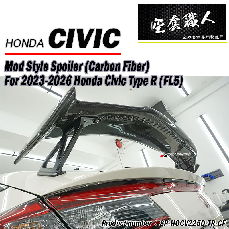 TR款尾翼 碳纖維卡夢 Carbon Fiber 2022-2026 Honda Civic 5門