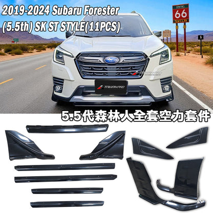 ST款套件組 前下巴+後下巴+側裙 2019-2024 Subaru Forester SK