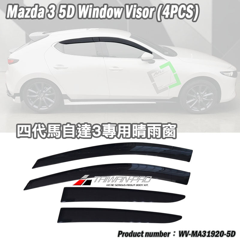 晴雨窗 2019-2026 Mazda 3 4門/5門
