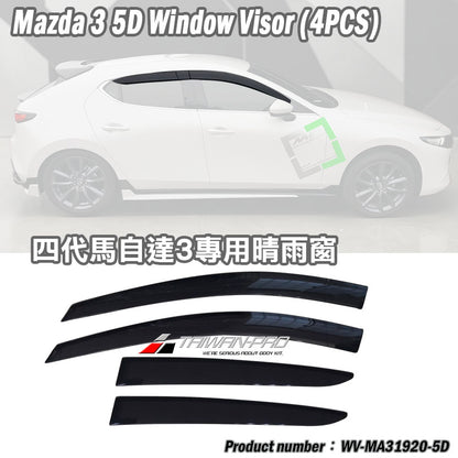 晴雨窗 2019-2026 Mazda 3 4門/5門