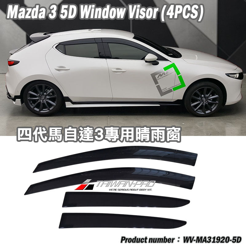 晴雨窗 2019-2026 Mazda 3 4門/5門