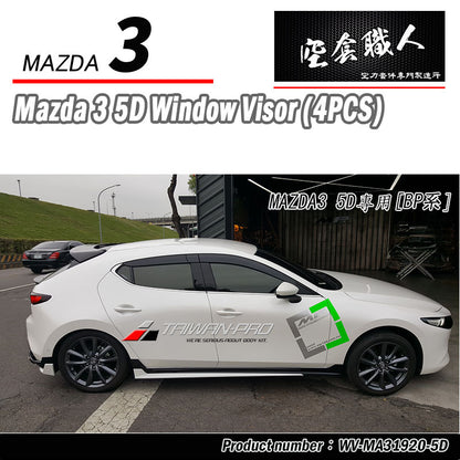 晴雨窗 2019-2026 Mazda 3 4門/5門