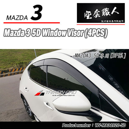 晴雨窗 2019-2026 Mazda 3 4門/5門